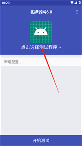李神连点器13.0