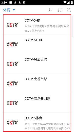 91看手机电视直播体育频道播放
