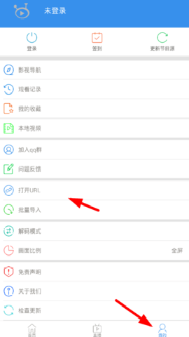 91看手机电视直播打开URL功能
