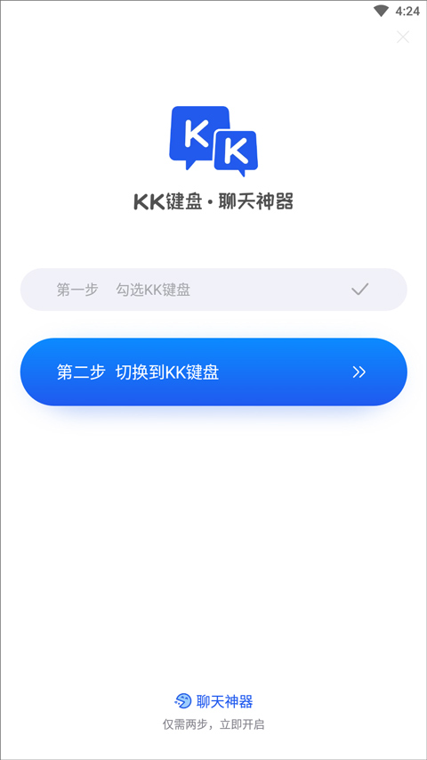 kk键盘我的世界指令
