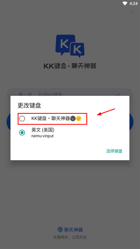 kk键盘我的世界指令