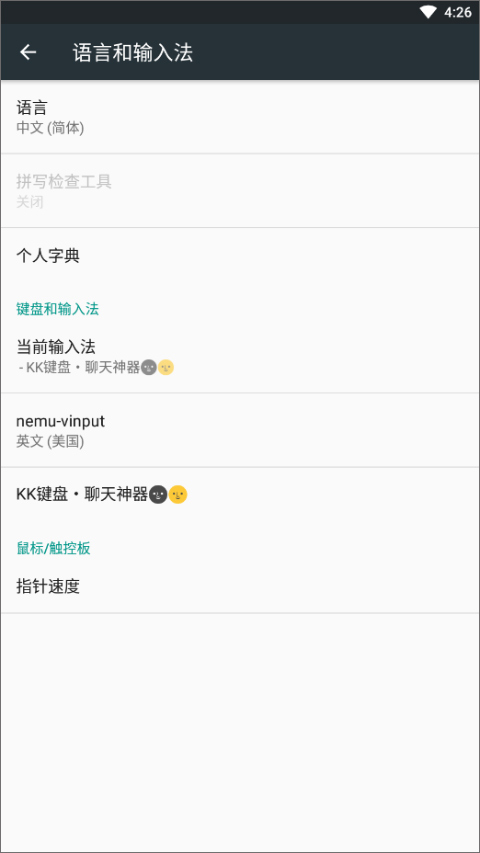 kk键盘我的世界指令
