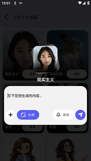 Zyra生成AI图片操作