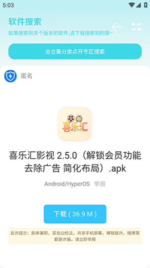 小劫家园2.0下载资源教程
