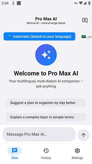 Pro Max AI使用教程输入内容