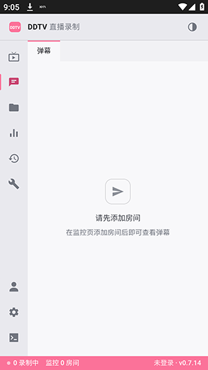 DDTV查看直播弹幕教程
