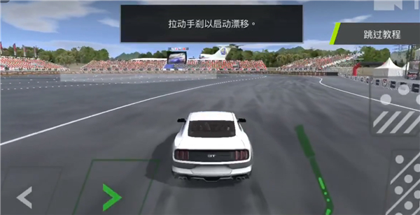 扭矩漂移手游手刹漂移操作截图