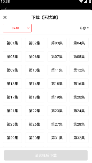 电影天堂4K影视下载电视剧选集