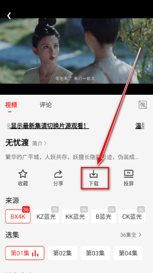 电影天堂4K影视下载入口