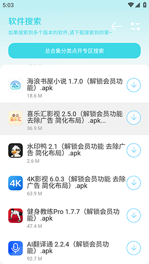 小劫家园2.0资源分类选择