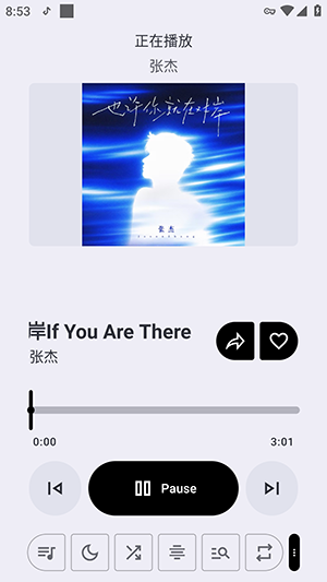 MetroFuse plus播放歌曲教程