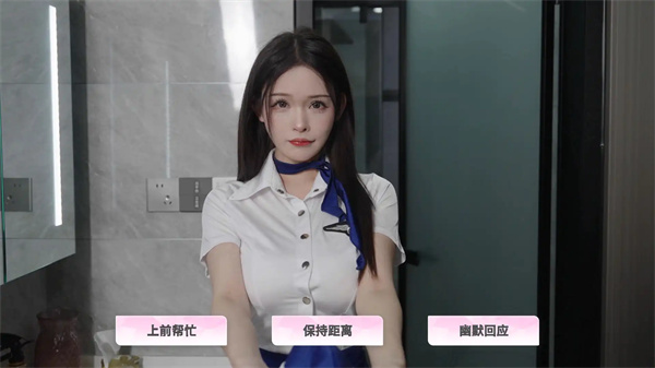 合租恋人恋爱进行时李芷萱角色介绍
