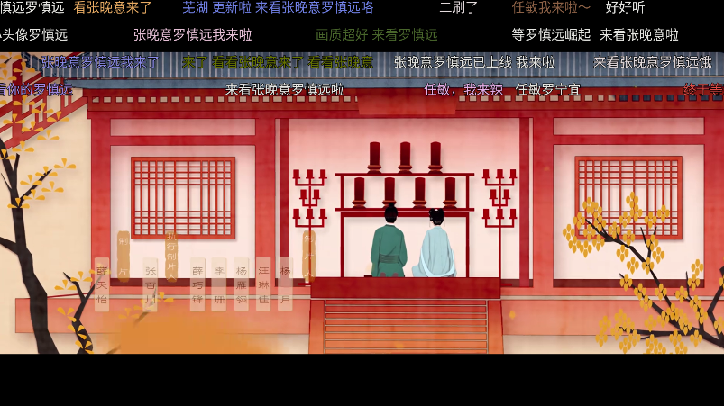 壹米影视TV版大屏播放效果展示 壹米影视TV版大屏播放效果展示