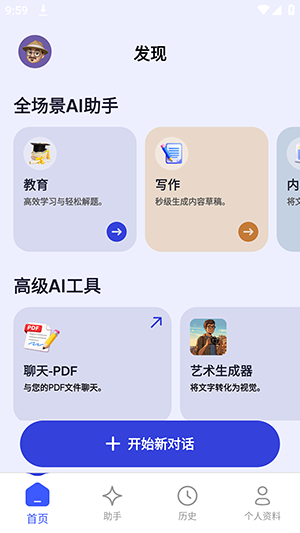 Zyra艺术生成器入口