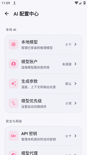 Nekobot截图