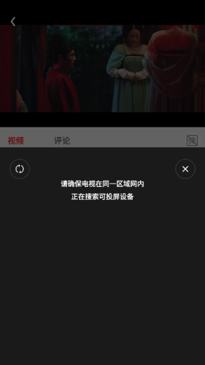 电影天堂4K影视连接电视投屏教程