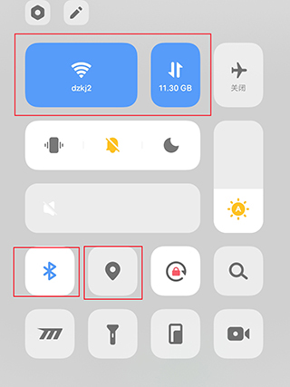 Sunri体脂秤app开启蓝牙定位设置截图