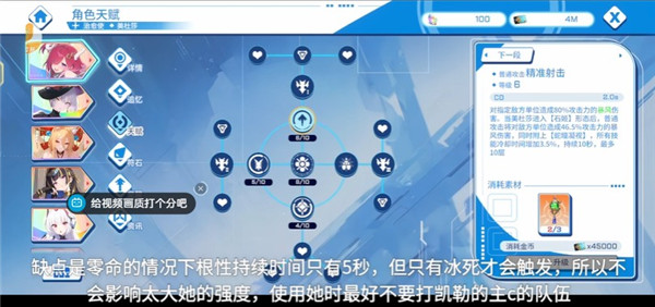 禁域战姬美杜莎技能效果截图