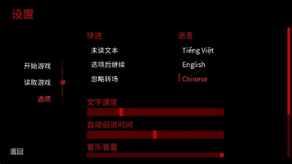 WelcomeHome乙游切换中文教程 WelcomeHome乙游切换中文教程