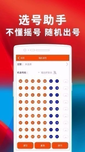 彩票767老版app