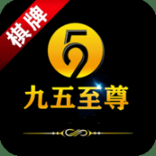 95299九五至尊棋牌官网入口