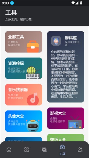 孤影软件库