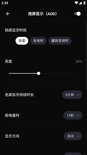 音乐律动