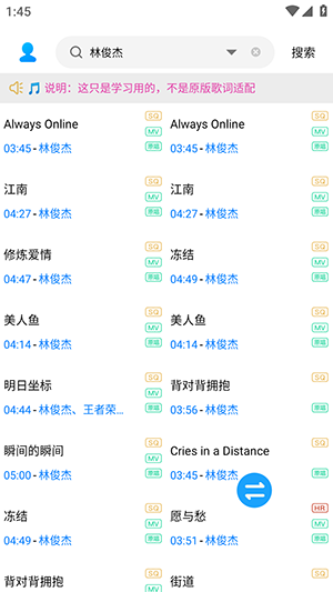 大强无损下载