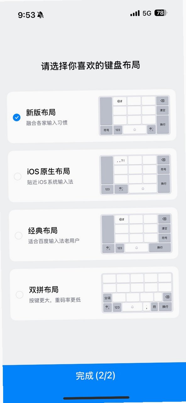角落生物键盘皮肤