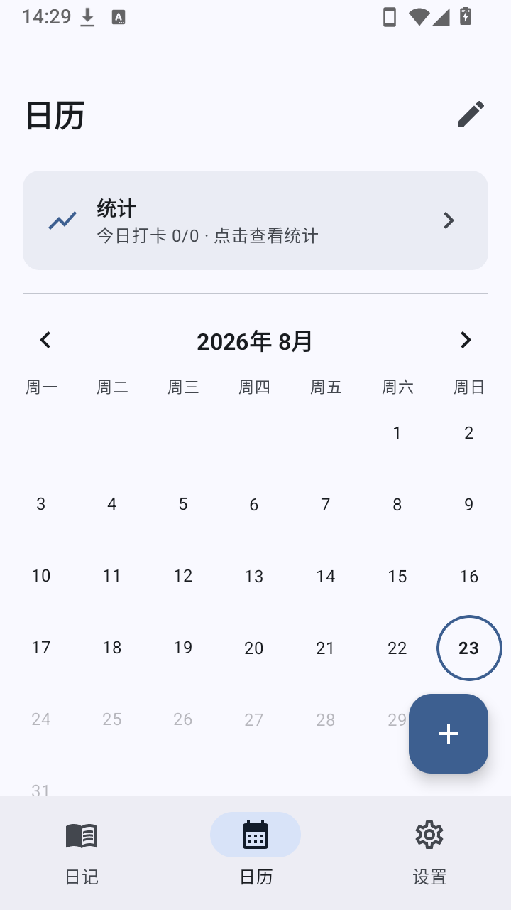 Pocket Diary