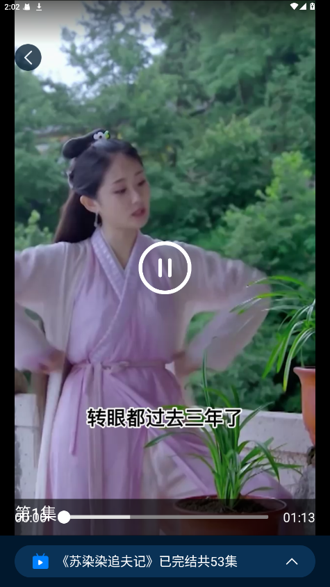 西瓜短剧AI魔改
