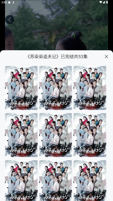 西瓜短剧AI魔改