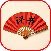归腔曲剧评书大全