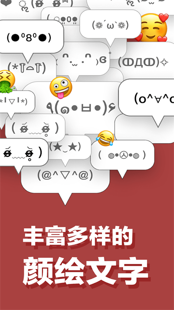 百度日语输入法手机版