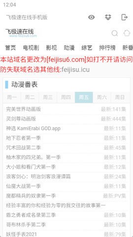 聚合魔盒大全