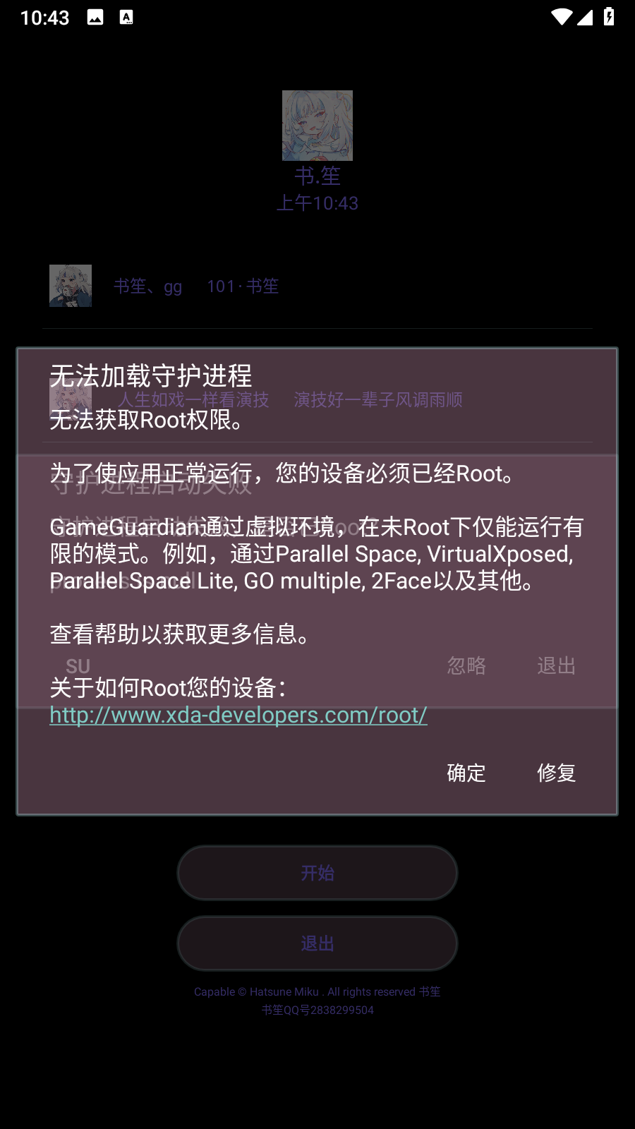 书笙