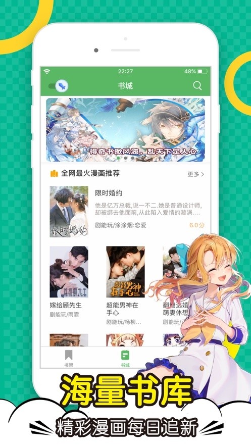 顶点漫画下拉式