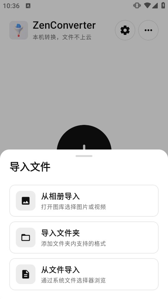 ZenConverter