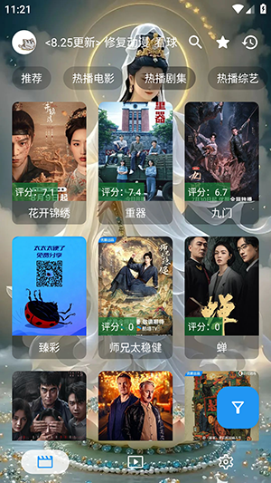 大强瓜子手机版