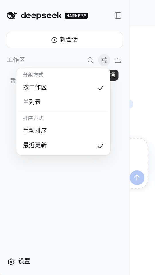 DeepCode