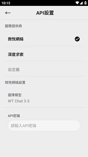 零点恋人
