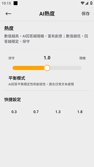 零点恋人