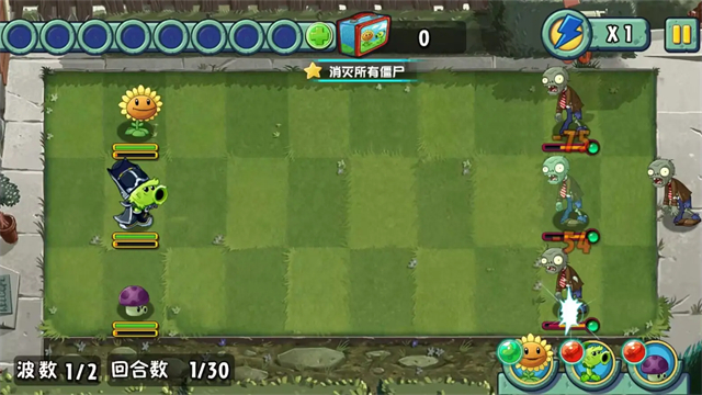 植物大战僵尸全明星重生