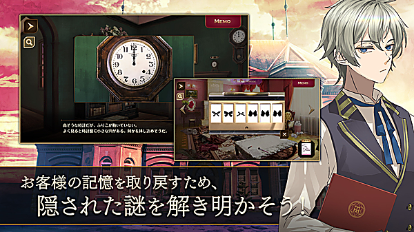 黄昏旅店重制版