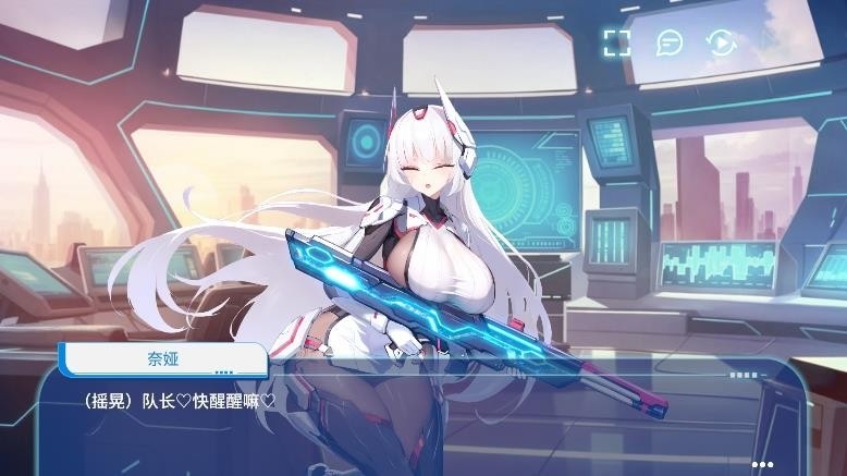 禁域战姬e服
