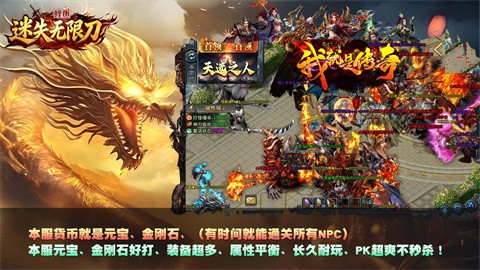 鲤鱼迷失无限刀