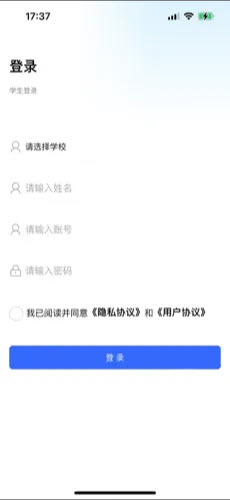 广西资助认证