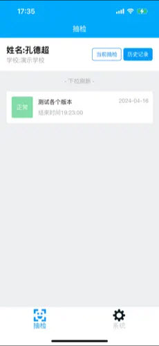 广西资助认证