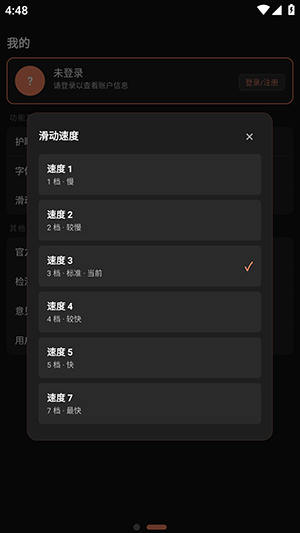 轻阅手表版