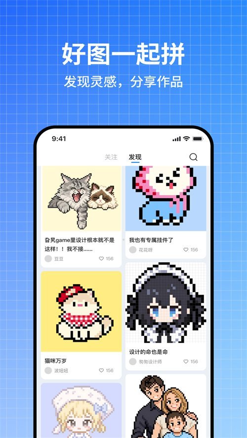皮土豆